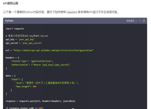 代码语义理解可视化面板
